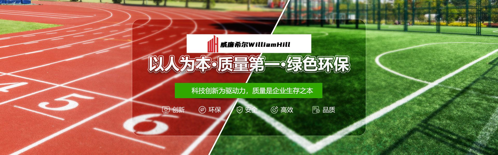 williamhill官网