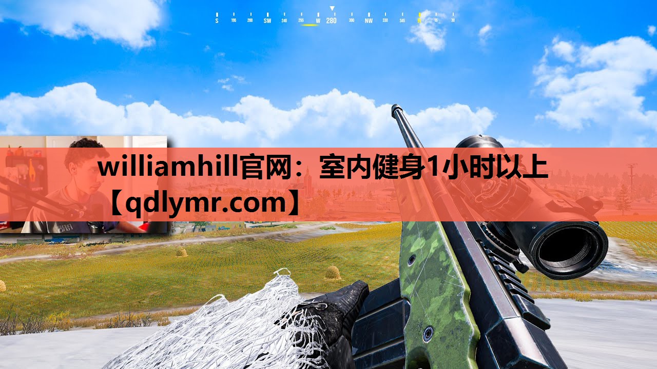 williamhill官网：室内健身1小时以上